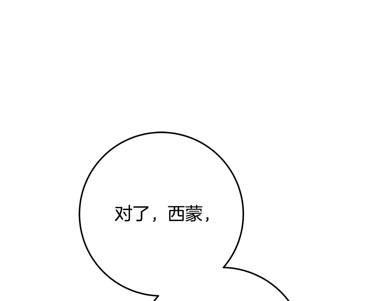 第20话 秘密搜查官149