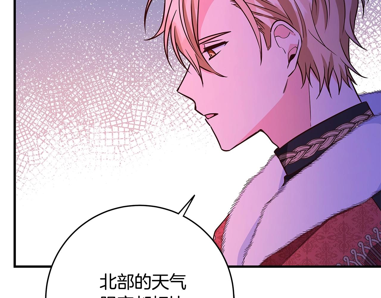 第14话 与陛下见面55