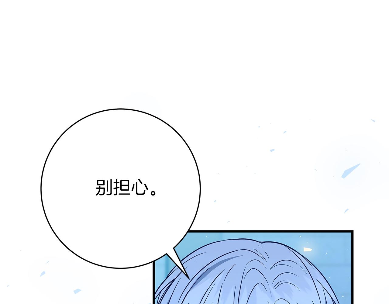 第4话 新的身份167