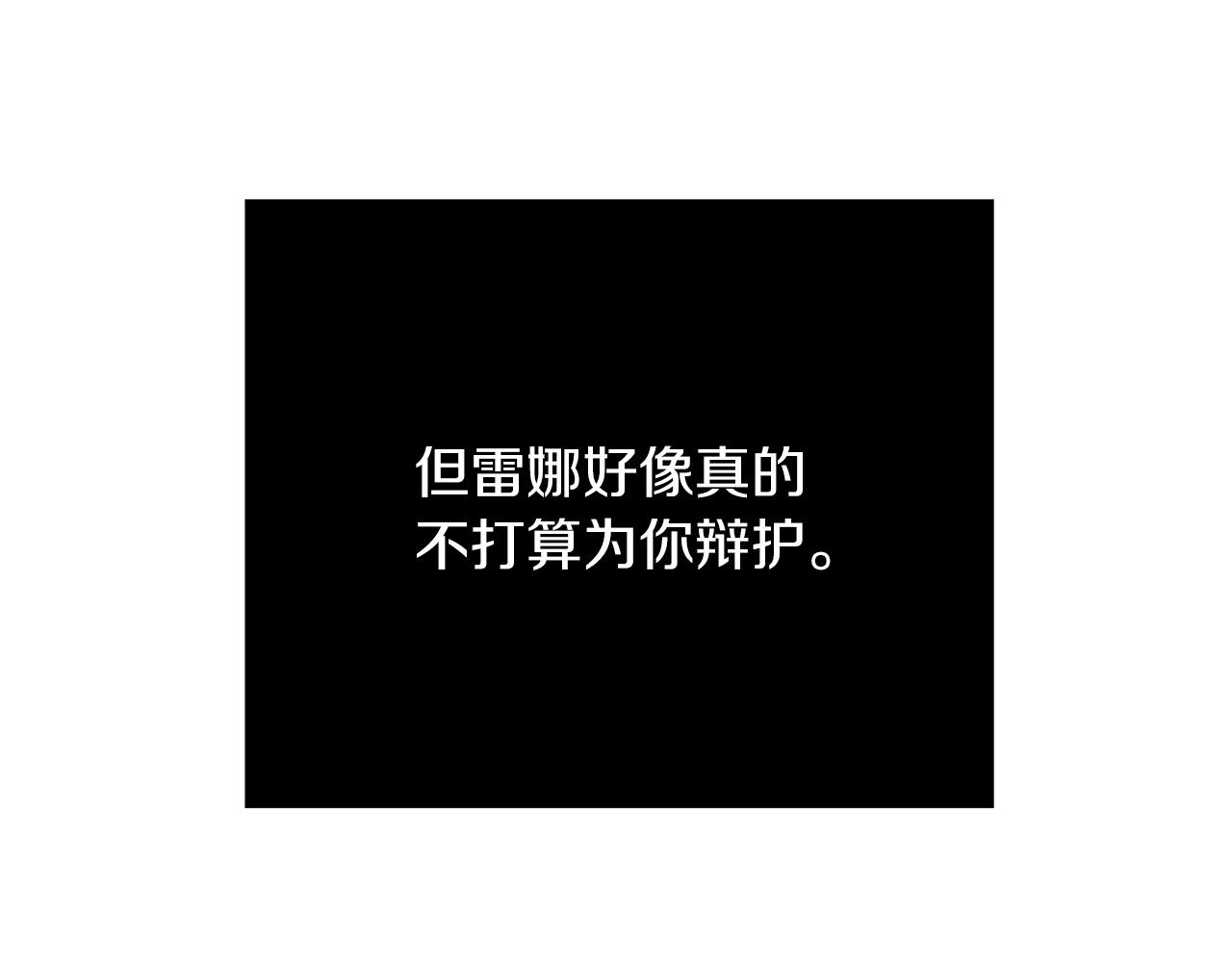 第27话 不能软弱83