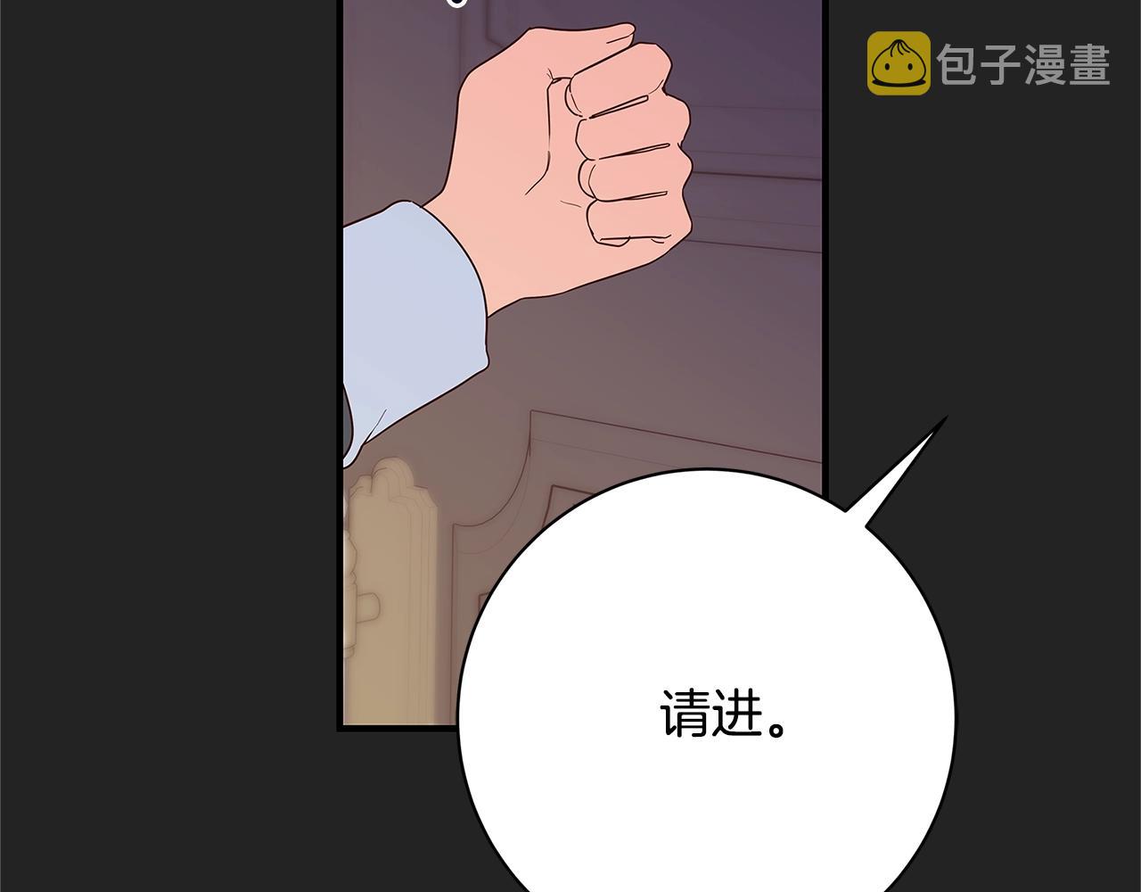 第2话 他是我的星星142