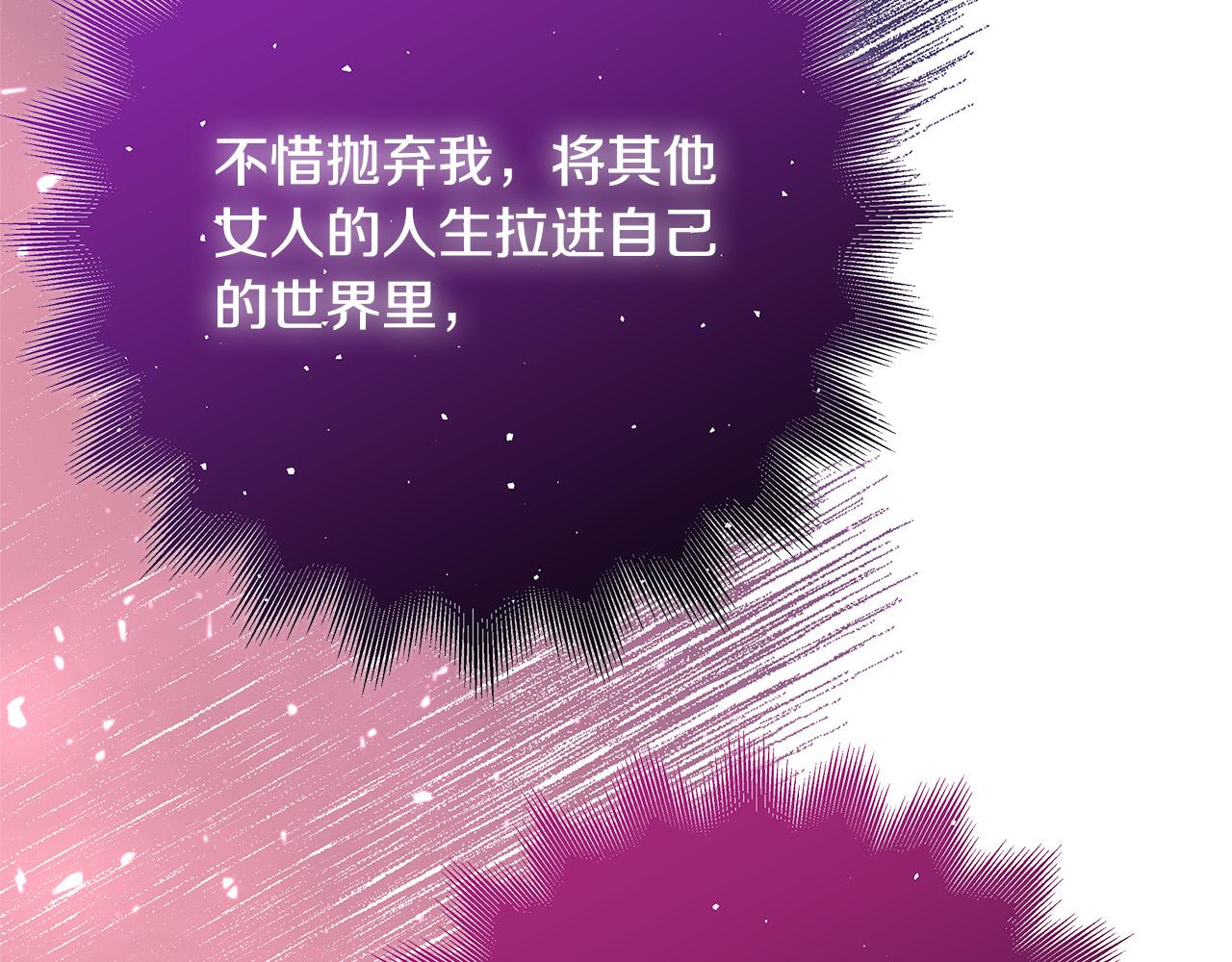第39话 你好像一个人65