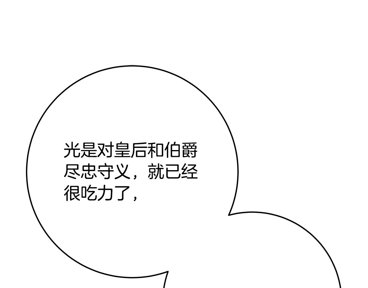 第46话 得寸进尺216