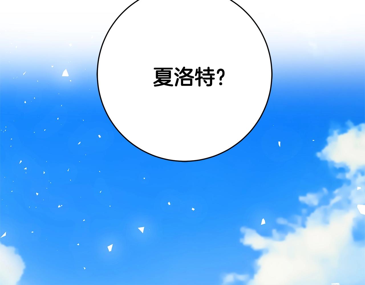 第2话 他是我的星星5