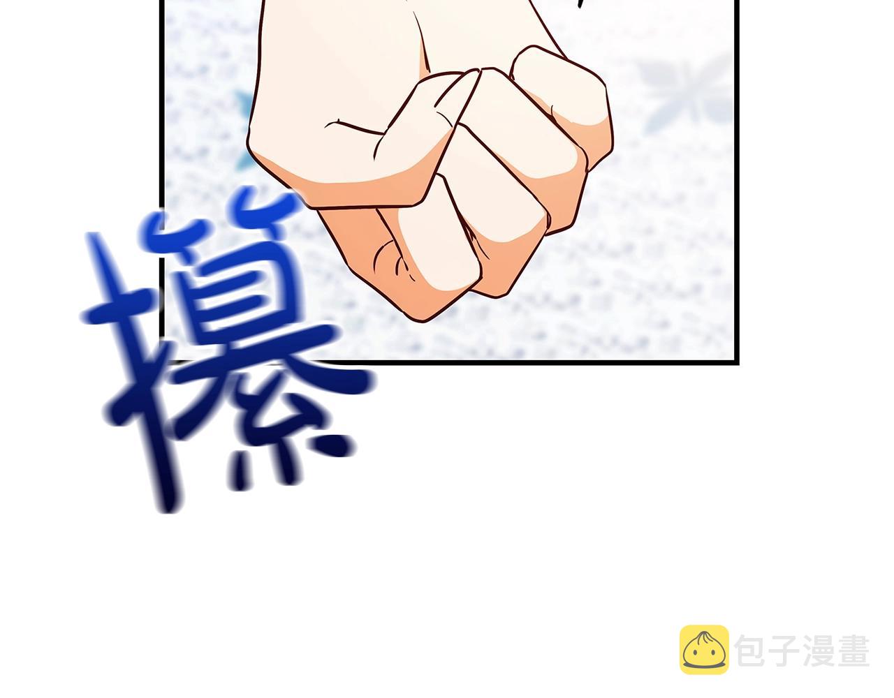 第18话 吃醋217
