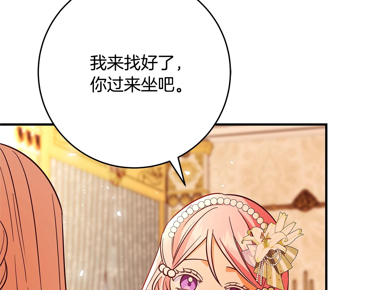 第23话 子嗣218