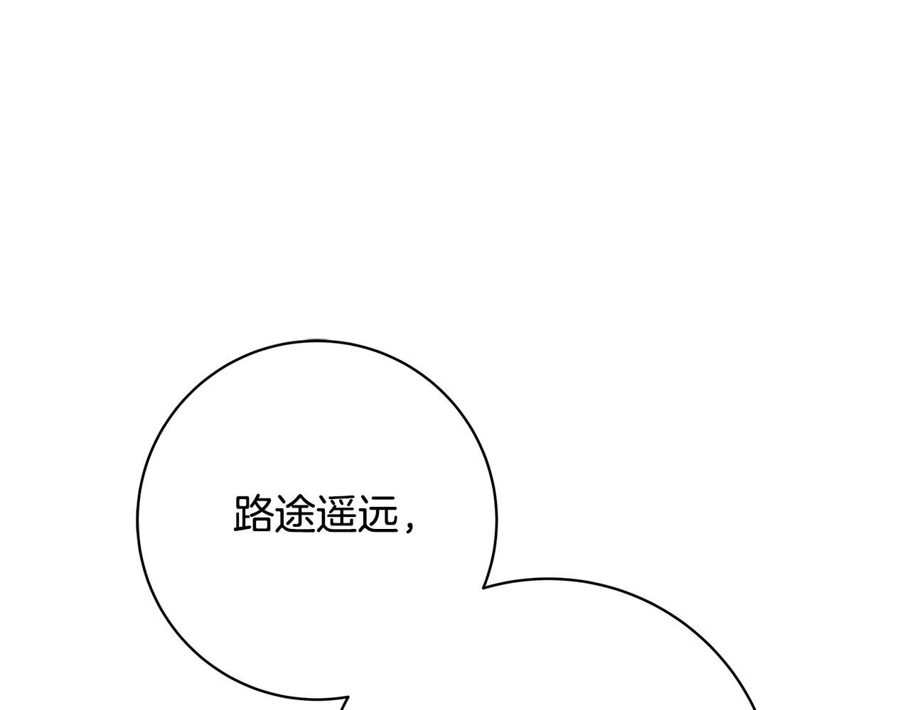 第7话 我来背负罪恶141