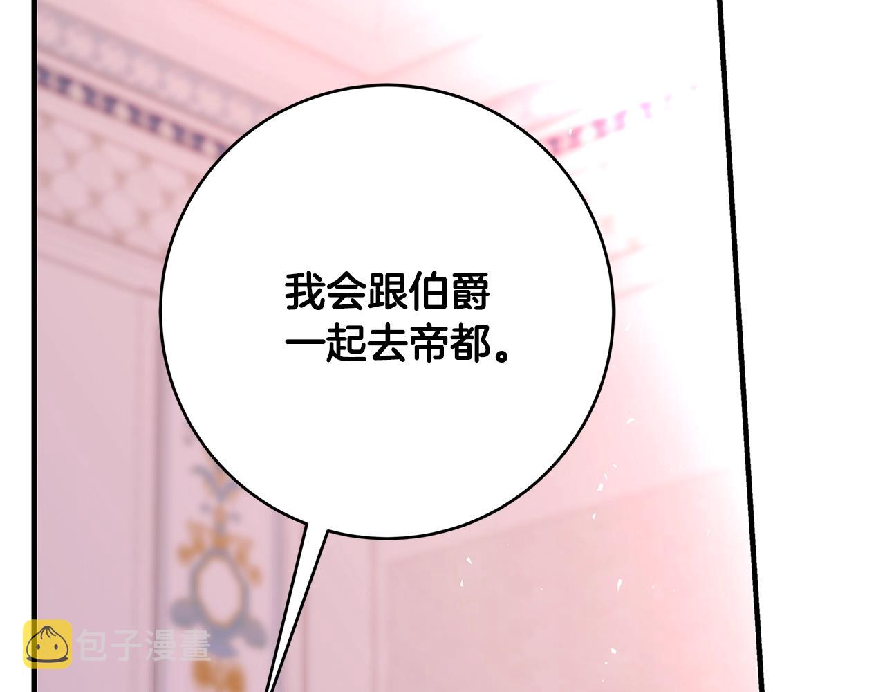 第10话 沐浴253