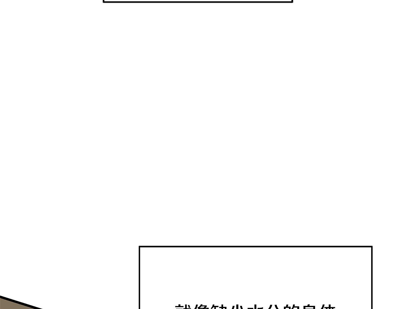 第35话 突然好想你231