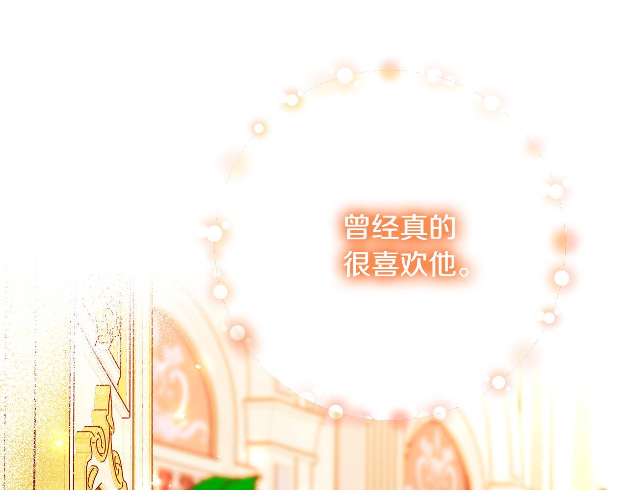 第57话 回乡探亲202