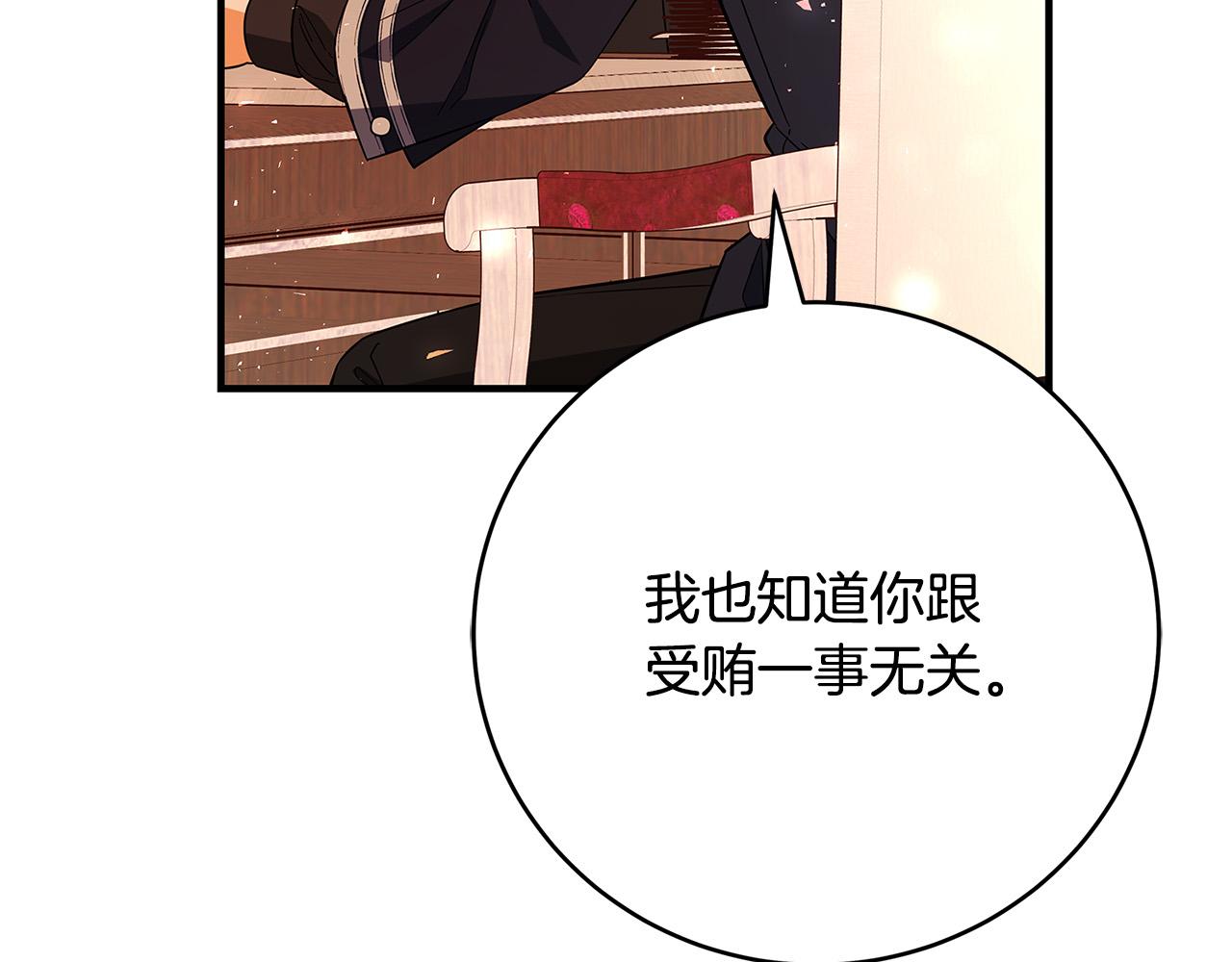 第26话 十年的友情16