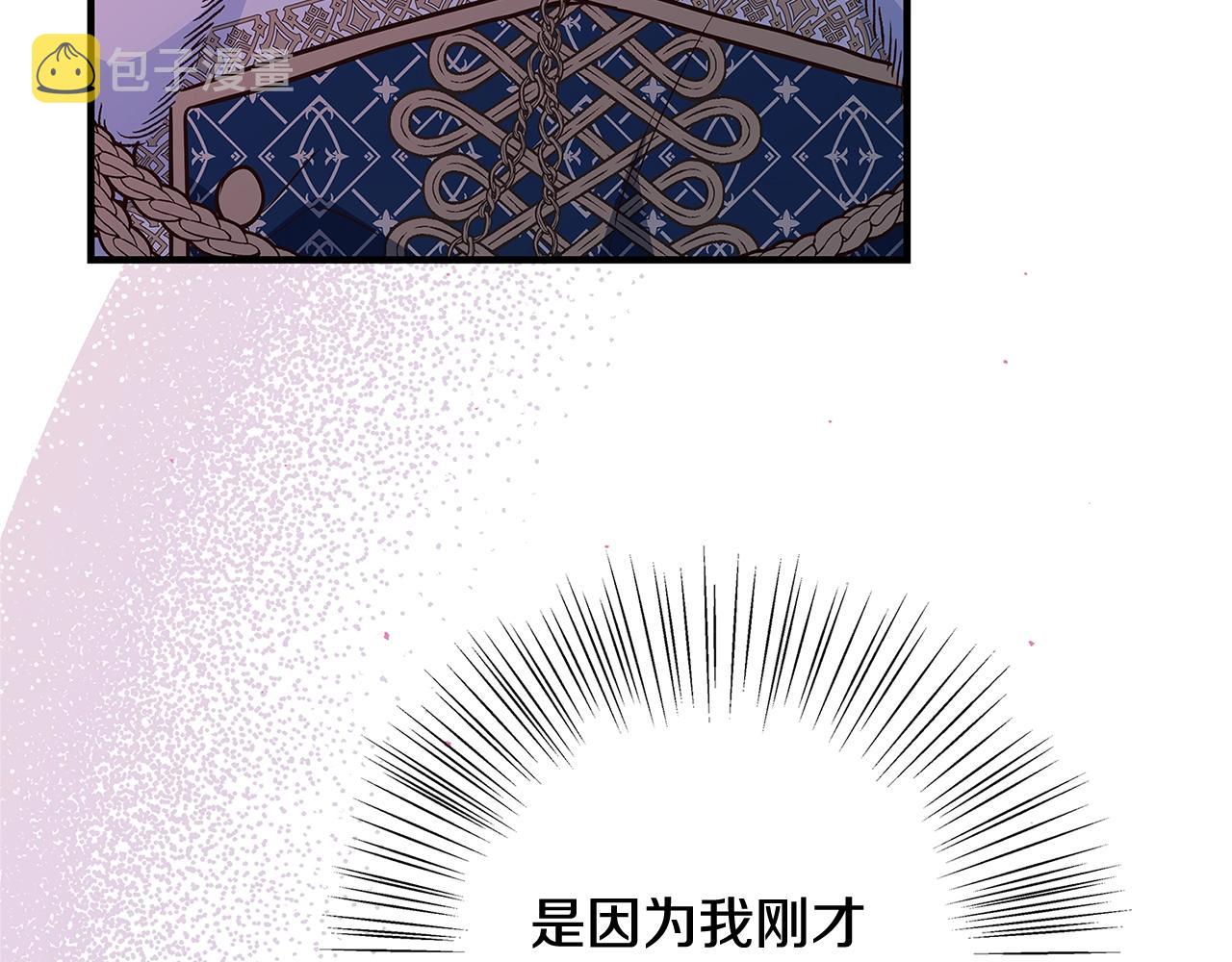 第16话 与仇人见面247