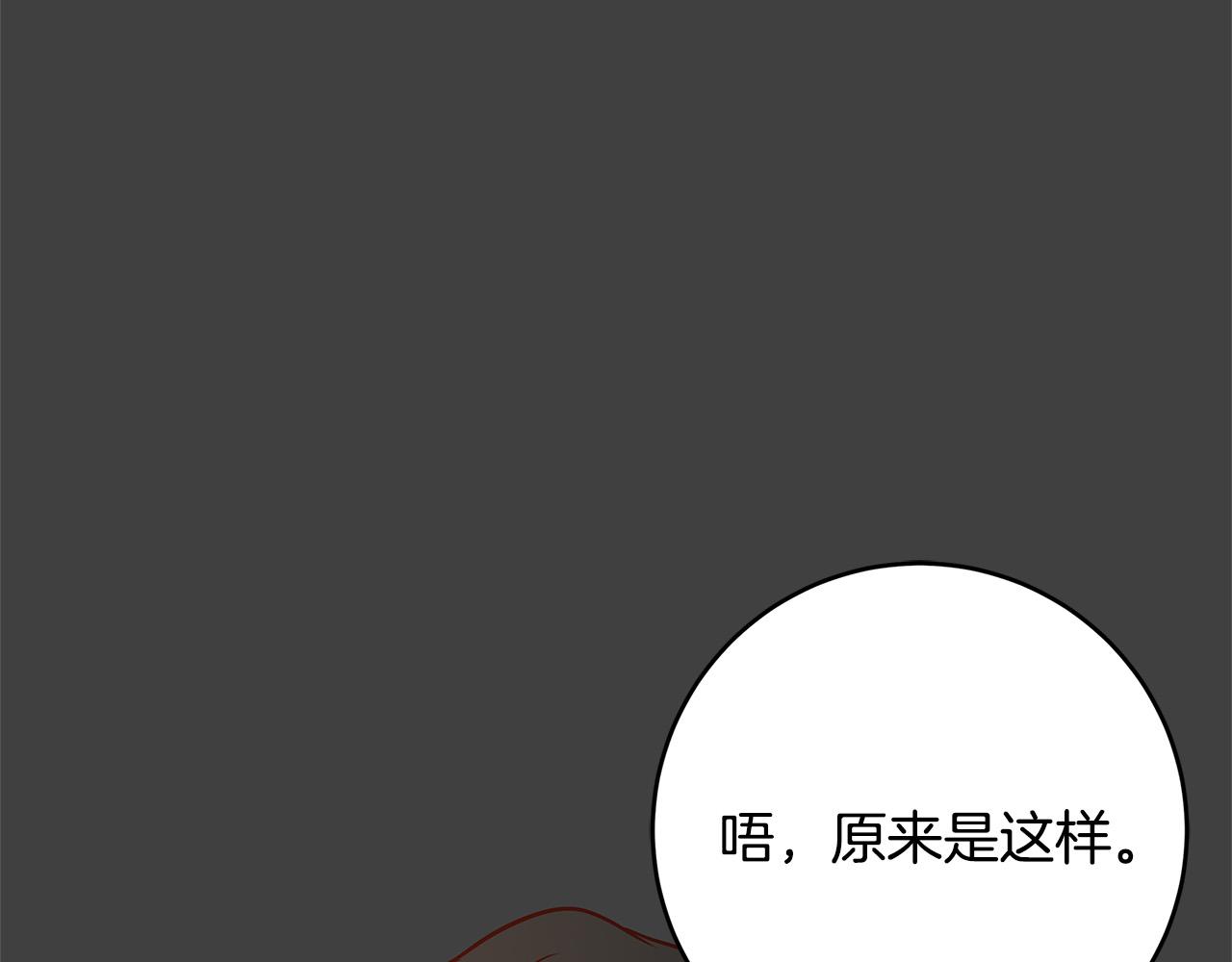 第43话 背後的帮手25