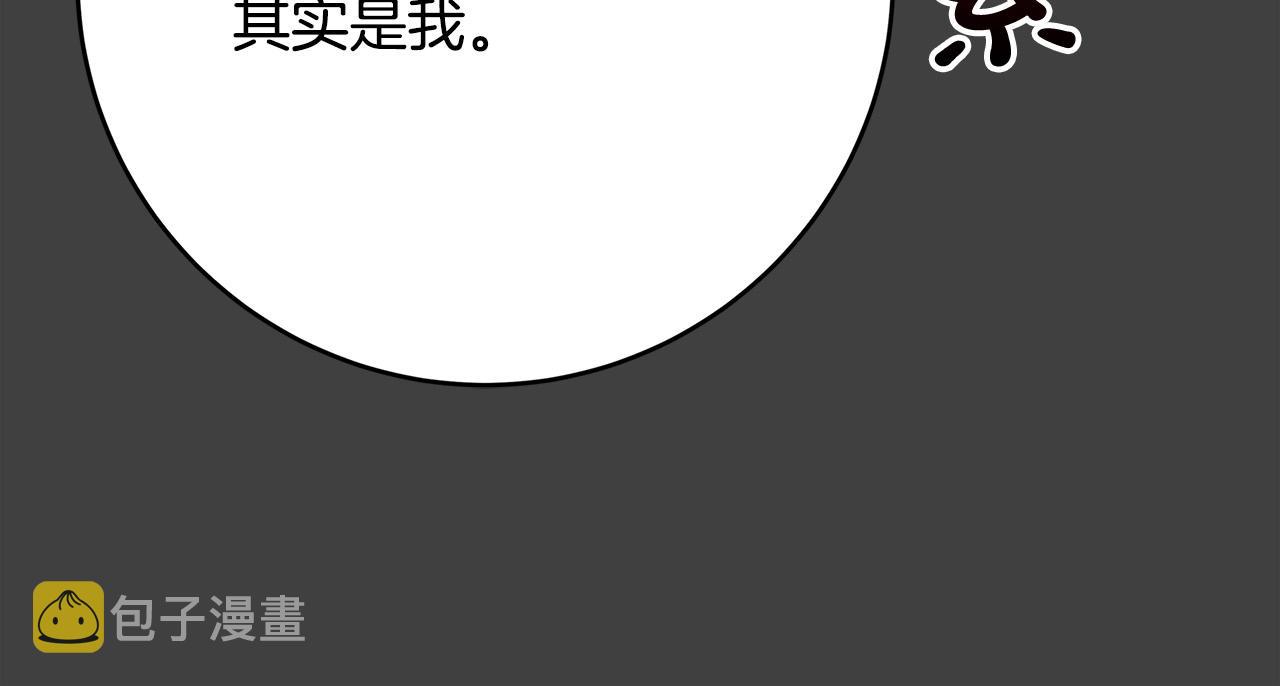 第42话 投诚的理由98