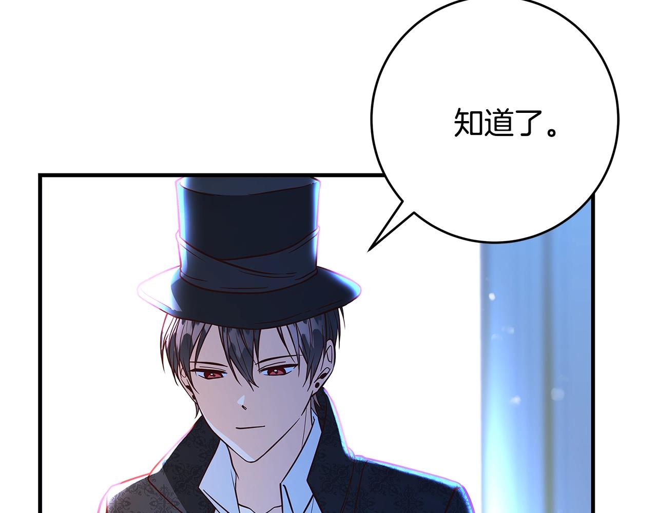 第9话 调查真相189