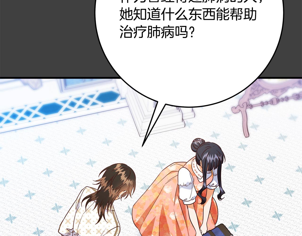 第57话 回乡探亲59