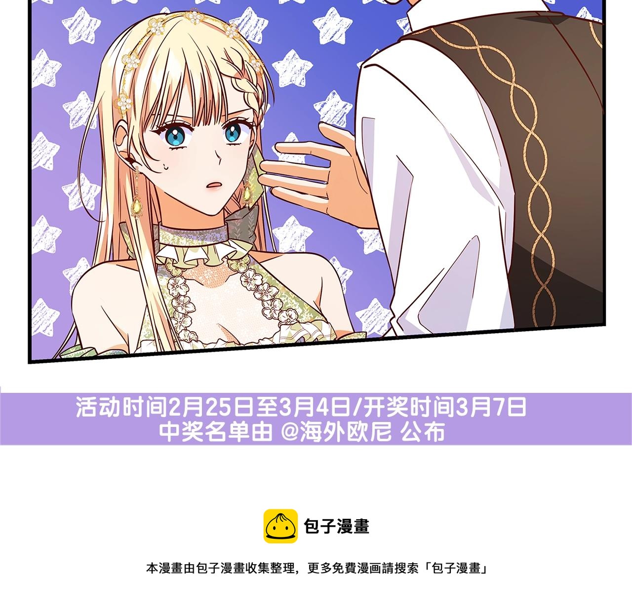 第1话 轮到你死了！292