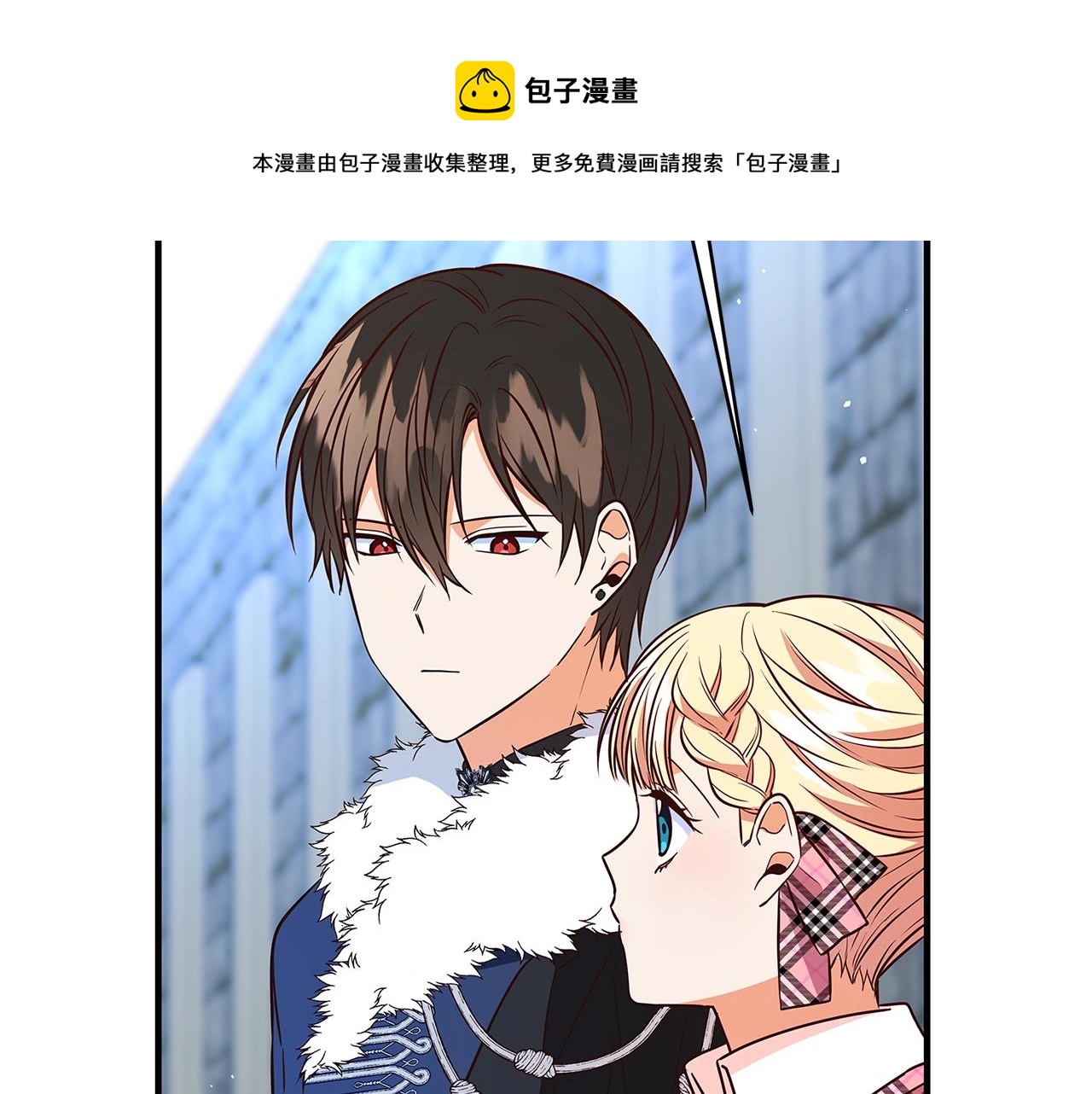 第7话 我来背负罪恶88