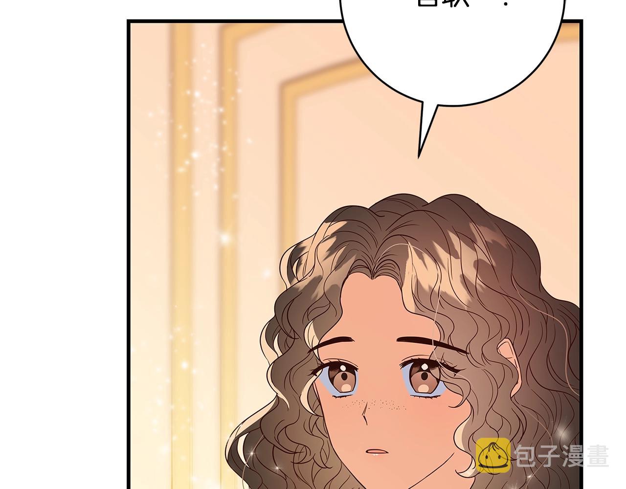 第2话 他是我的星星187