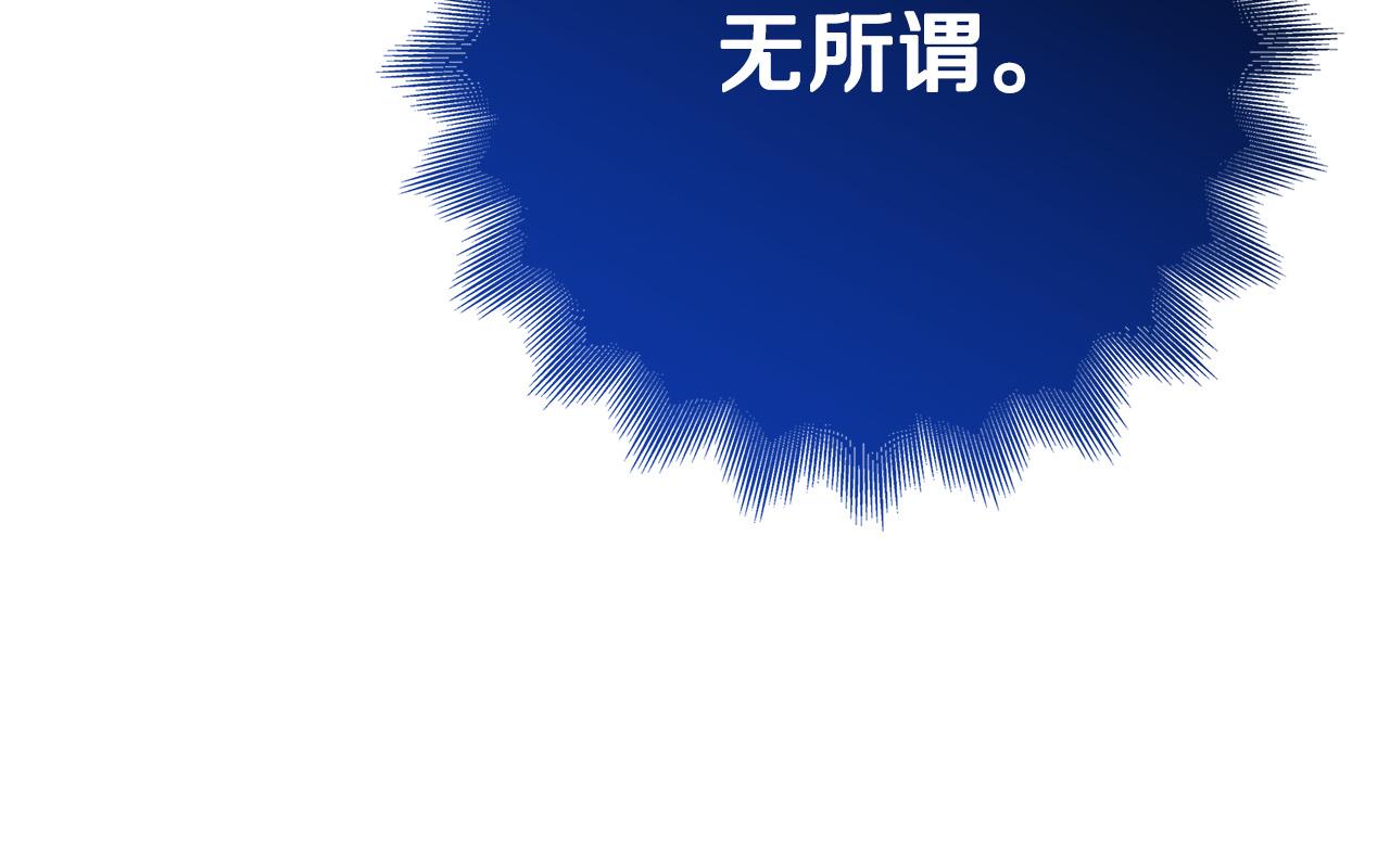 第33话 认不出我了吗？25