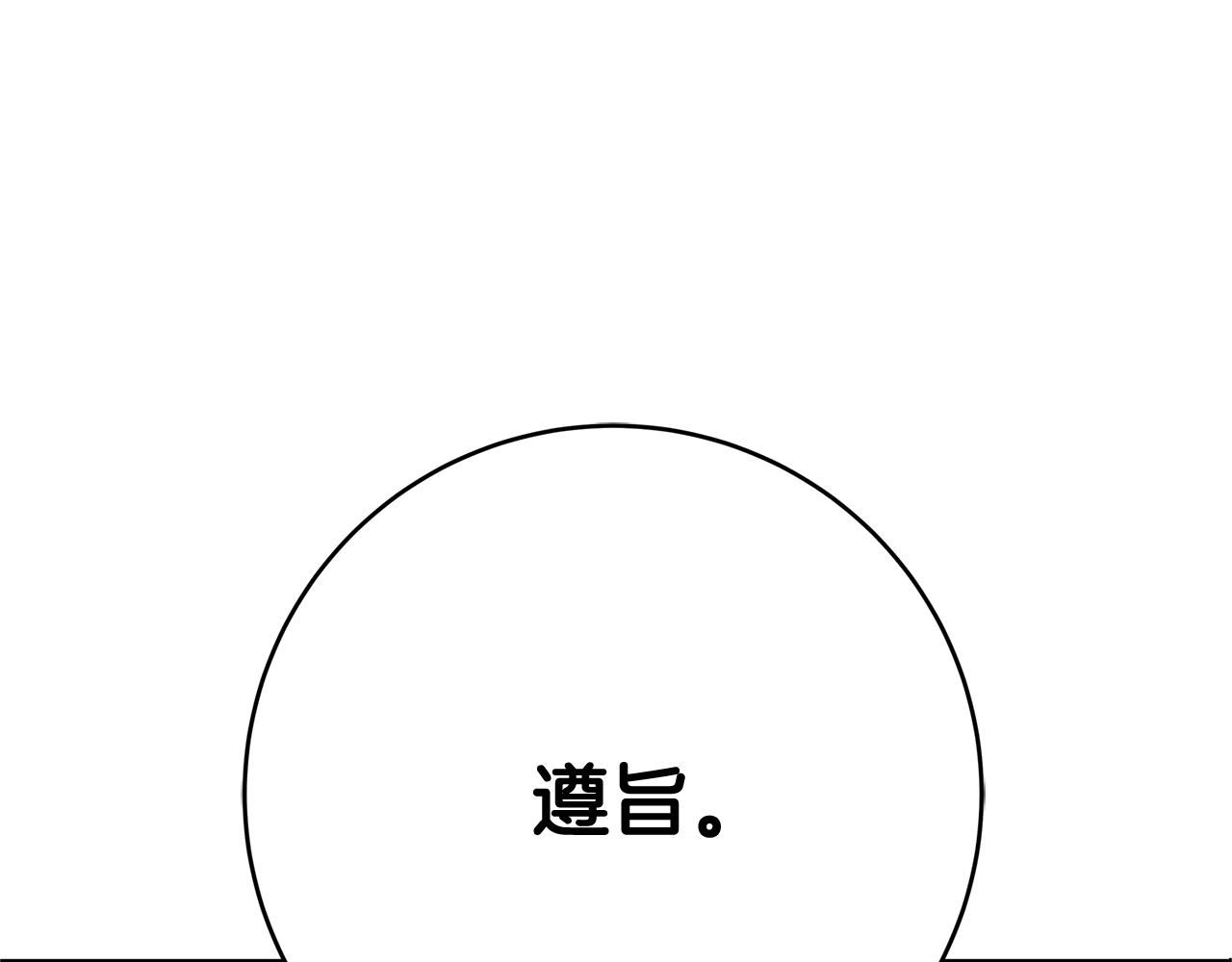 第20话 秘密搜查官42