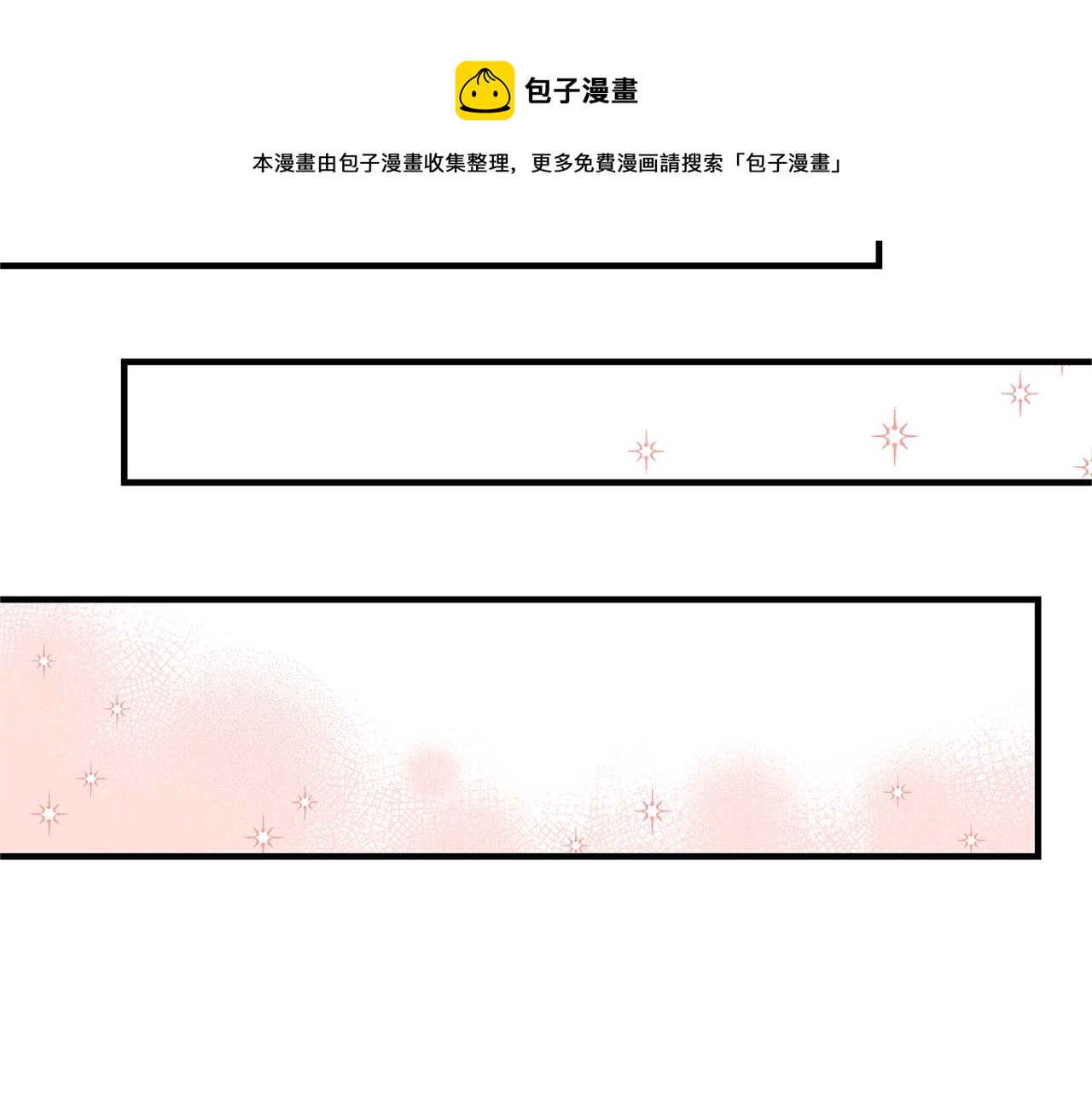 第7话 我来背负罪恶80