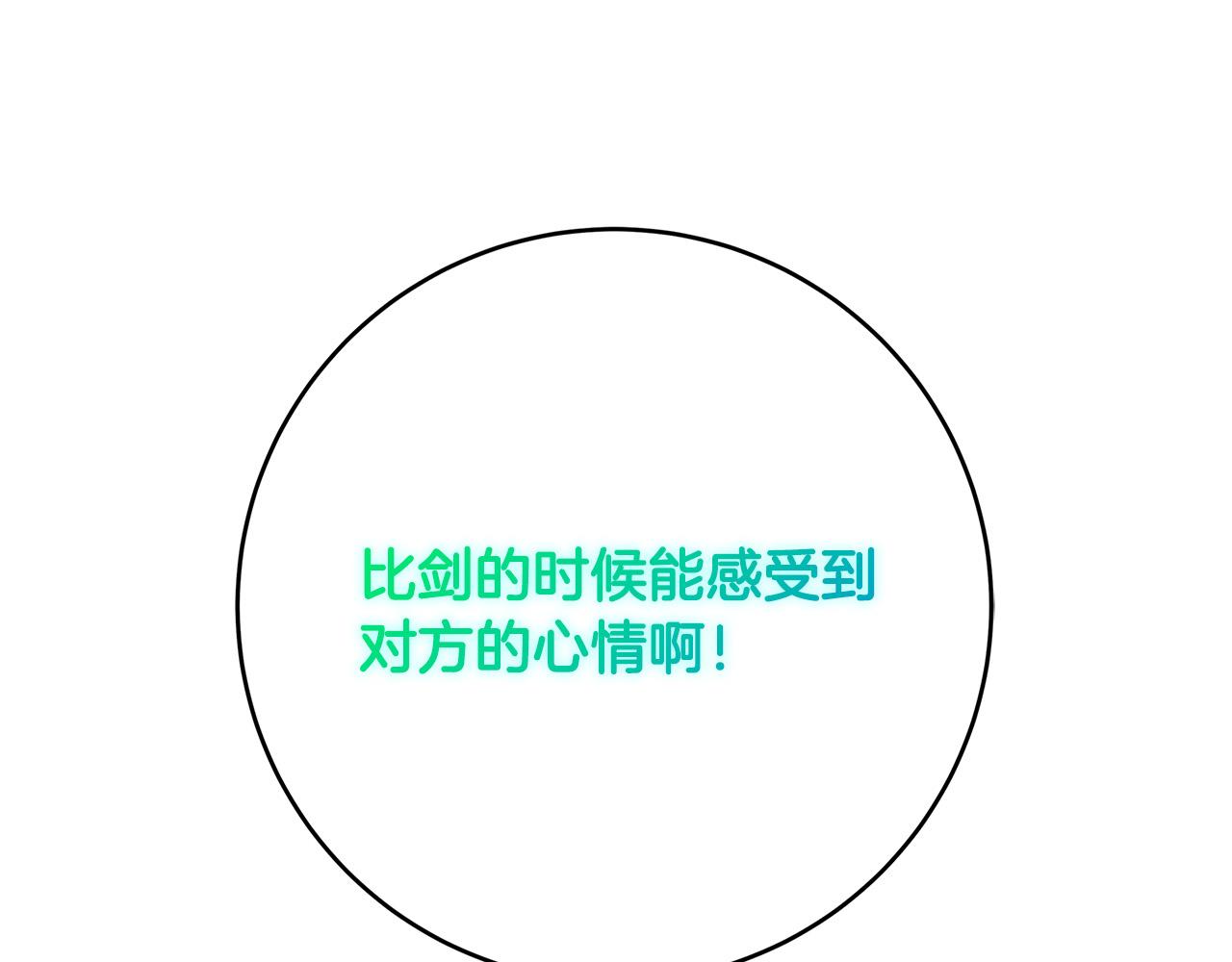 第45话 差点失手12