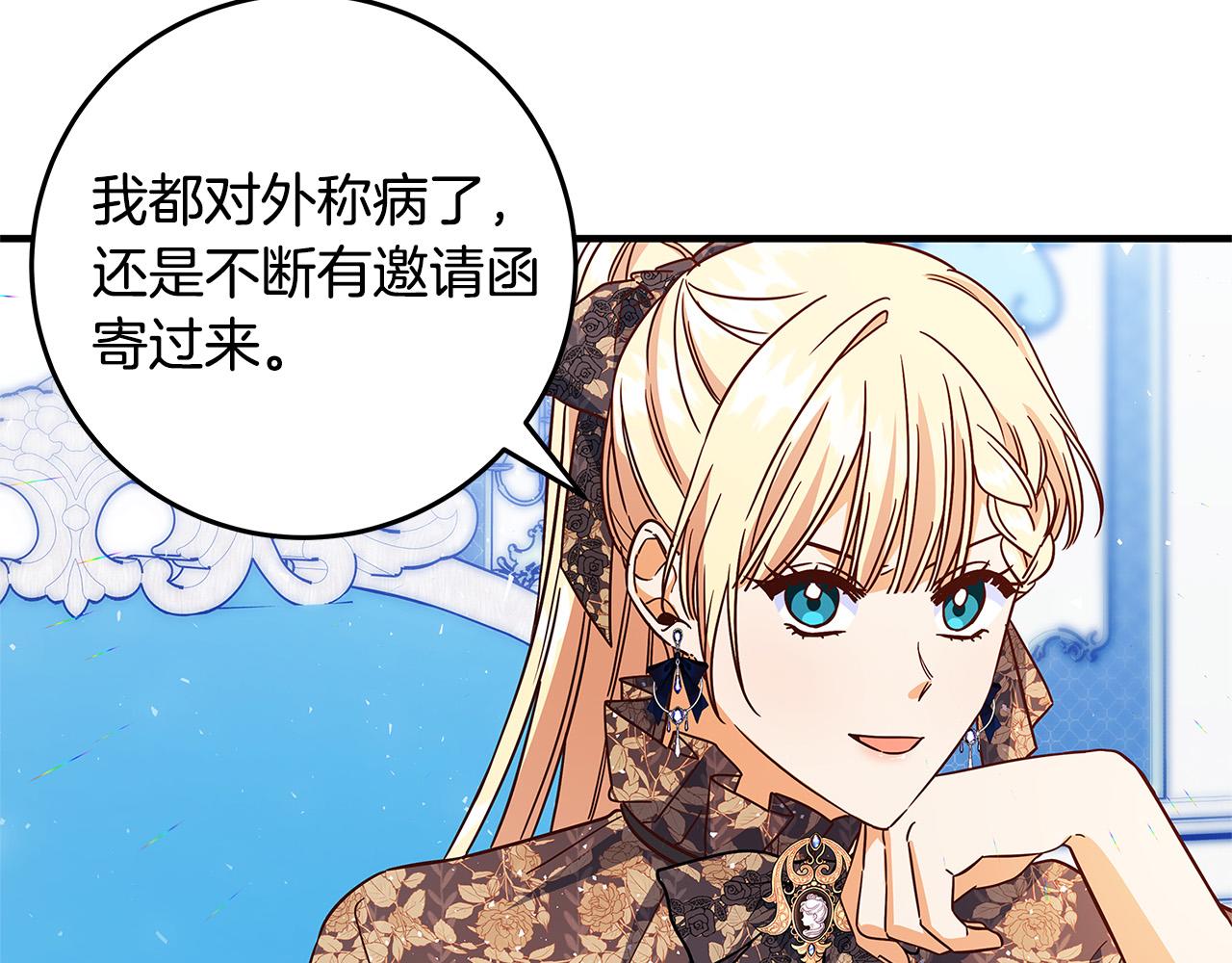 第36话 吻我20