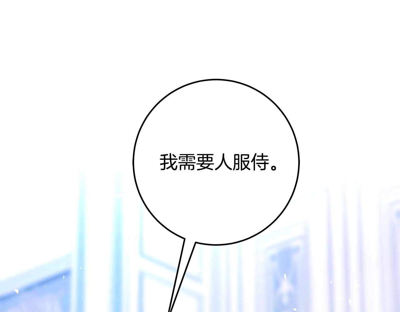 第13话 吻我197
