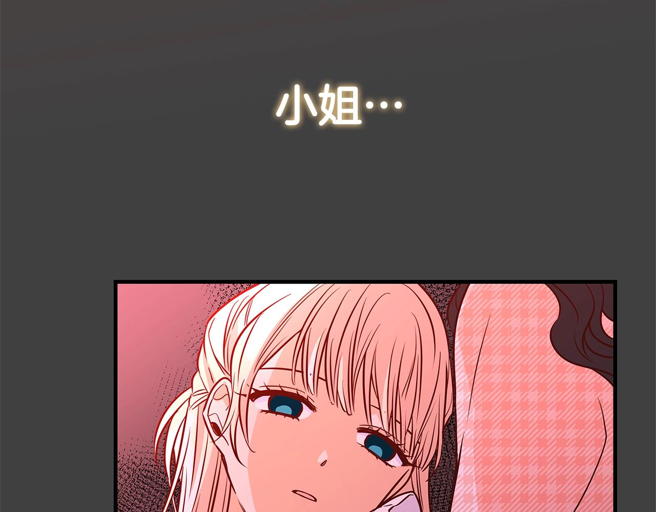 第7话 我来背负罪恶7
