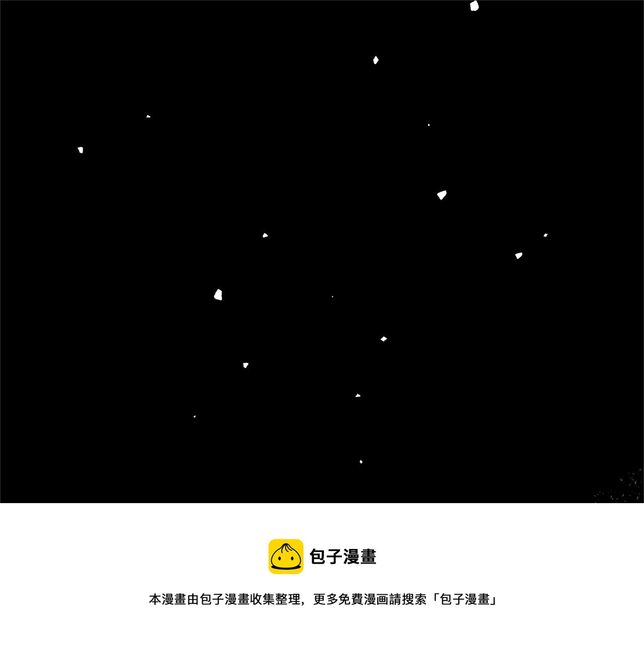 第6话 僞装内奸4