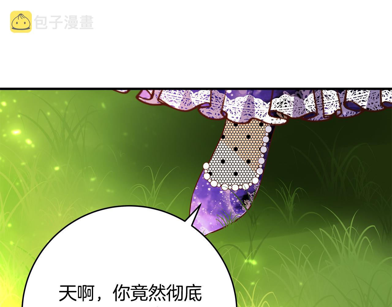 第46话 得寸进尺202