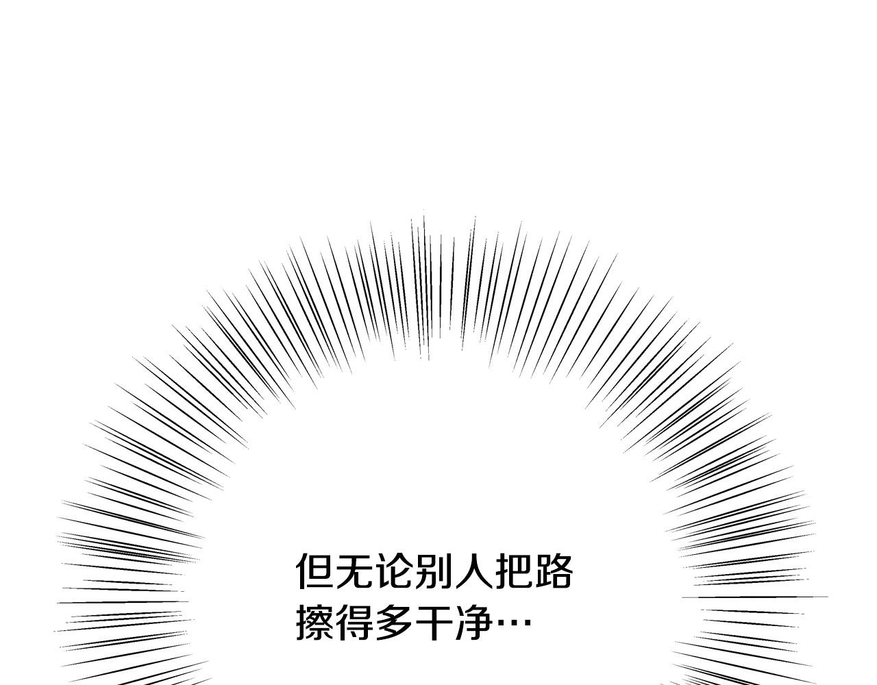 第57话 回乡探亲132