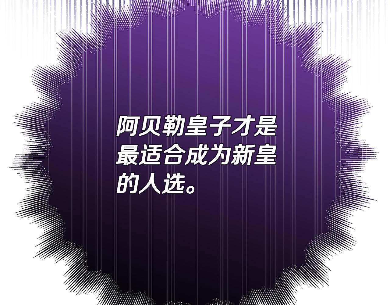第41话 恶女也脸红～39