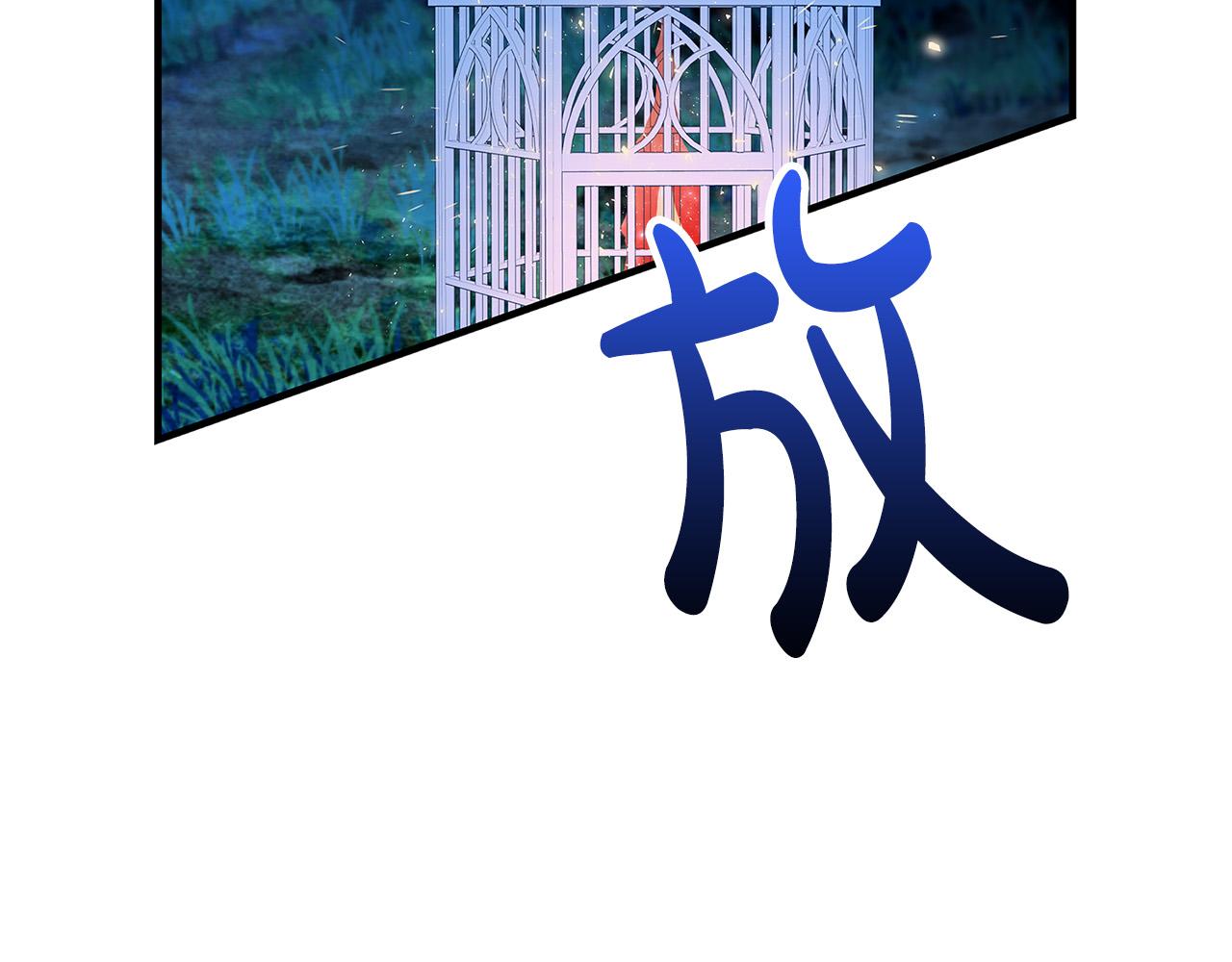 第24话 龙蹄草的秘密89