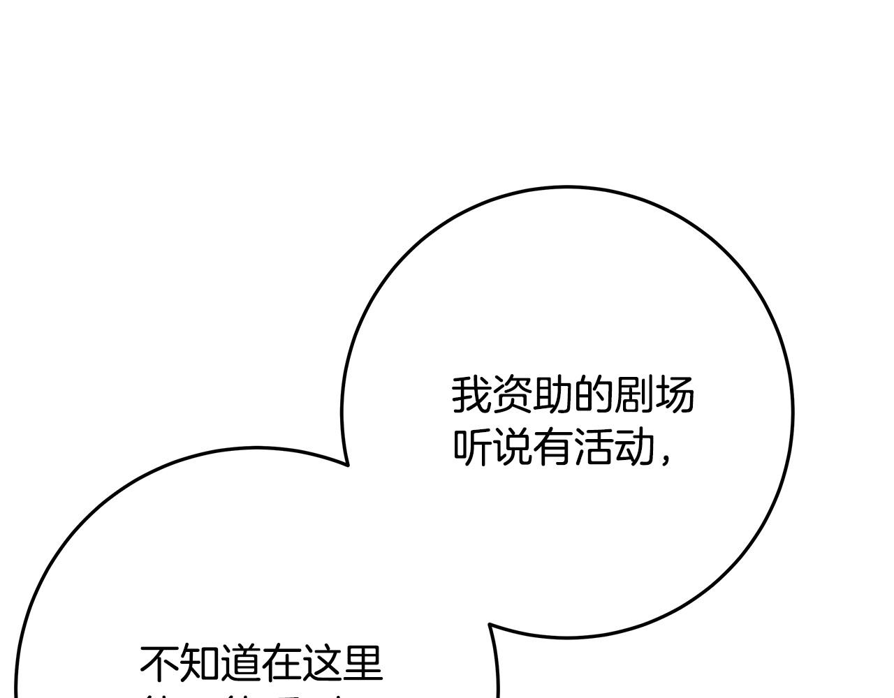 第42话 投诚的理由119
