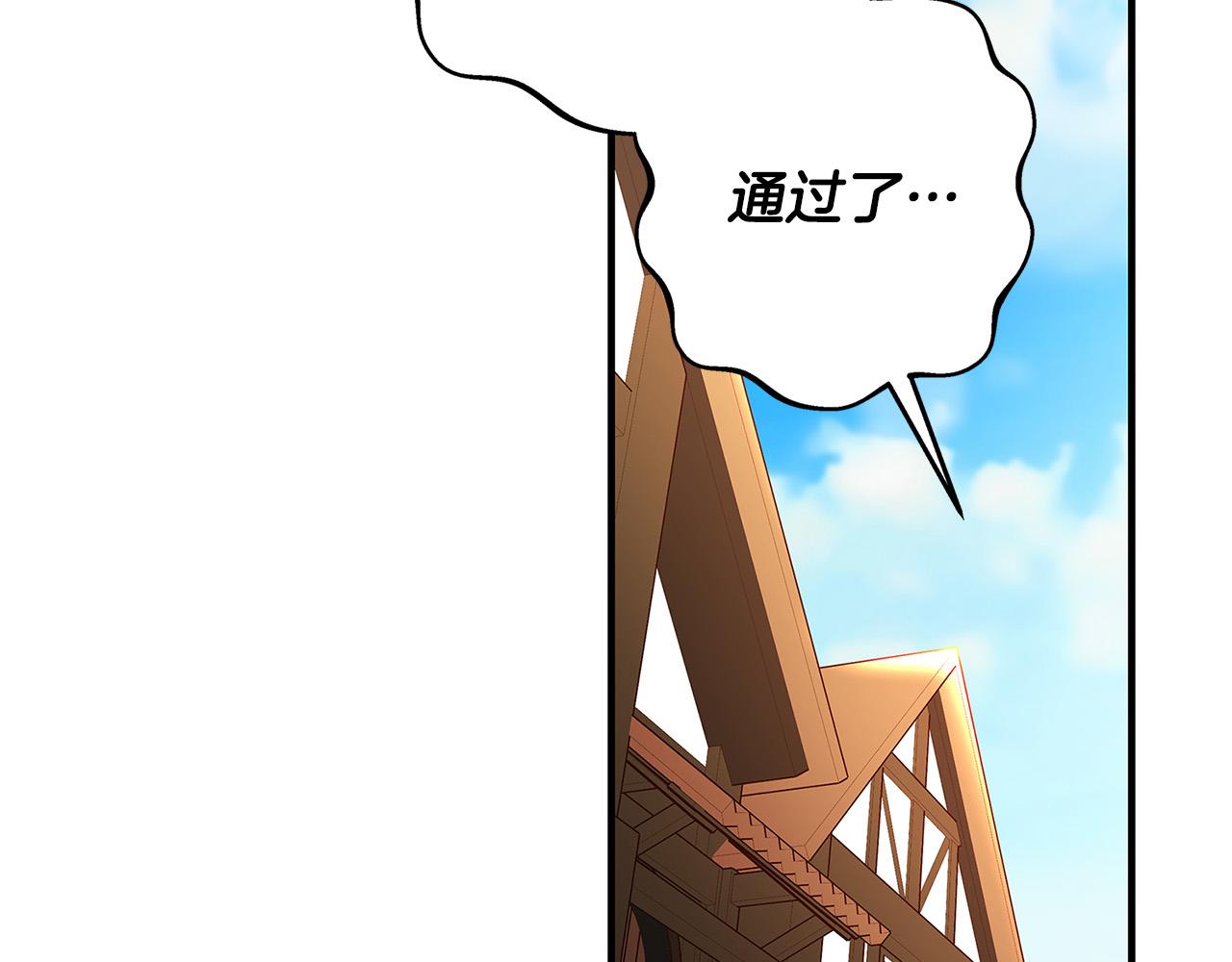 第43话 背後的帮手162