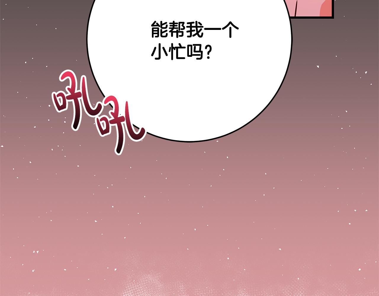 第40话 取而代之123