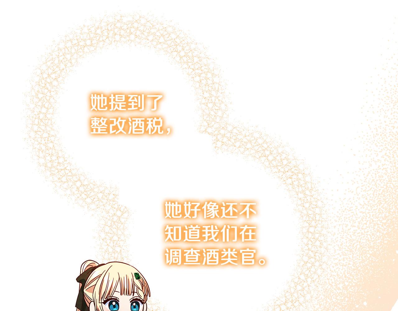第27话 不能软弱44