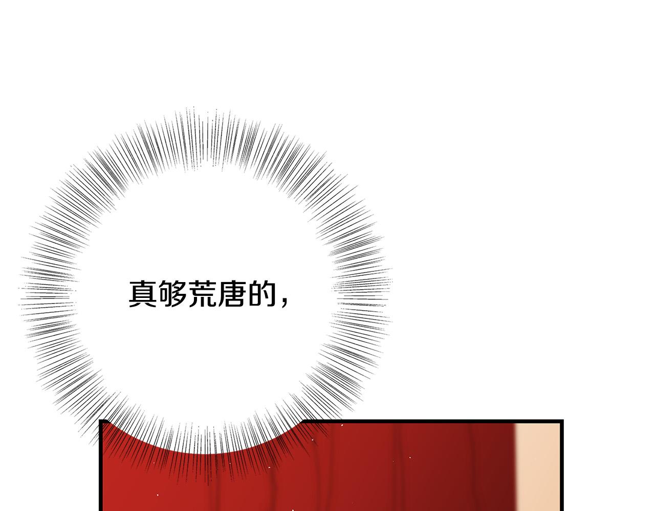 第44话 她是我的！58