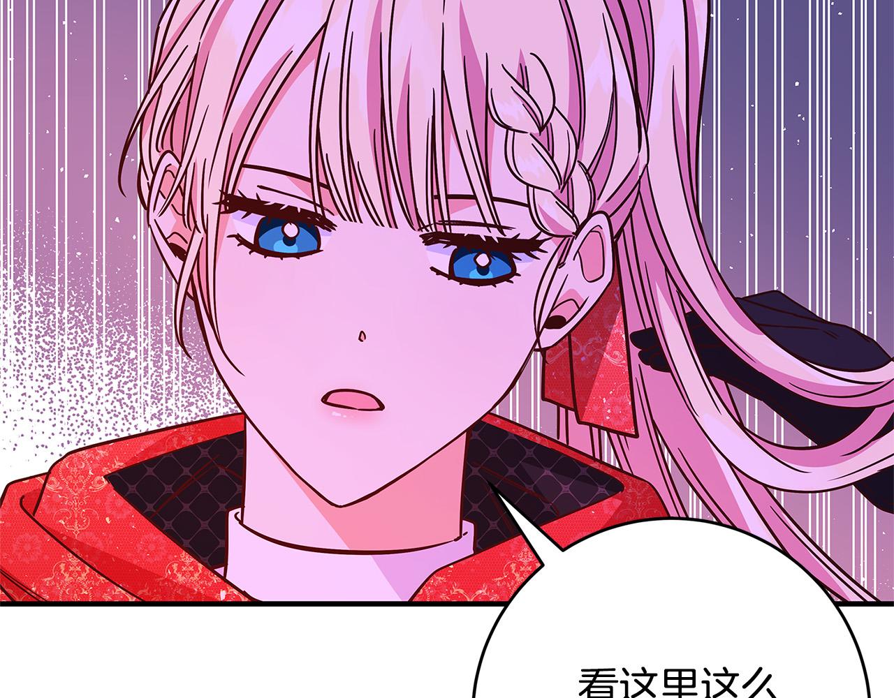 第33话 认不出我了吗？81