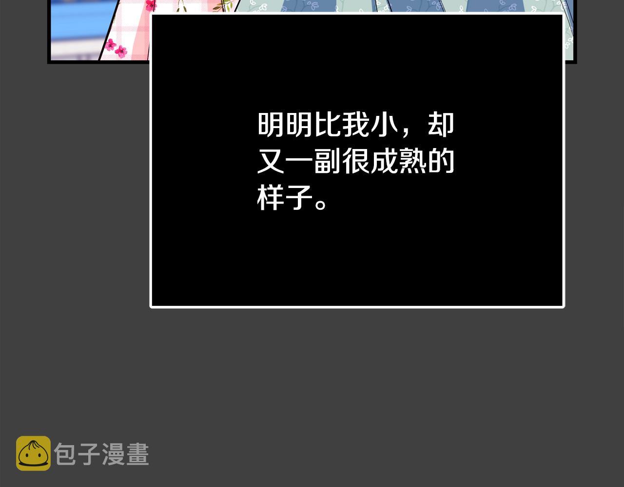 第50话 只有你关心我182