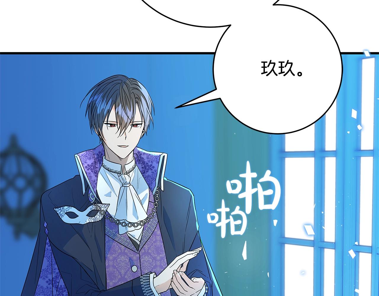 第1话 轮到你死了！242