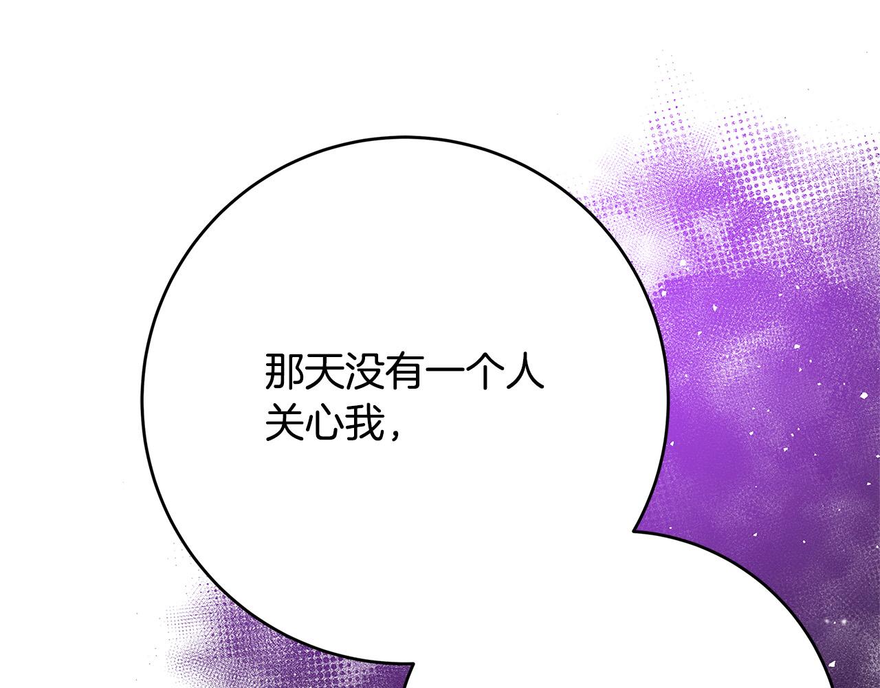 第50话 只有你关心我75