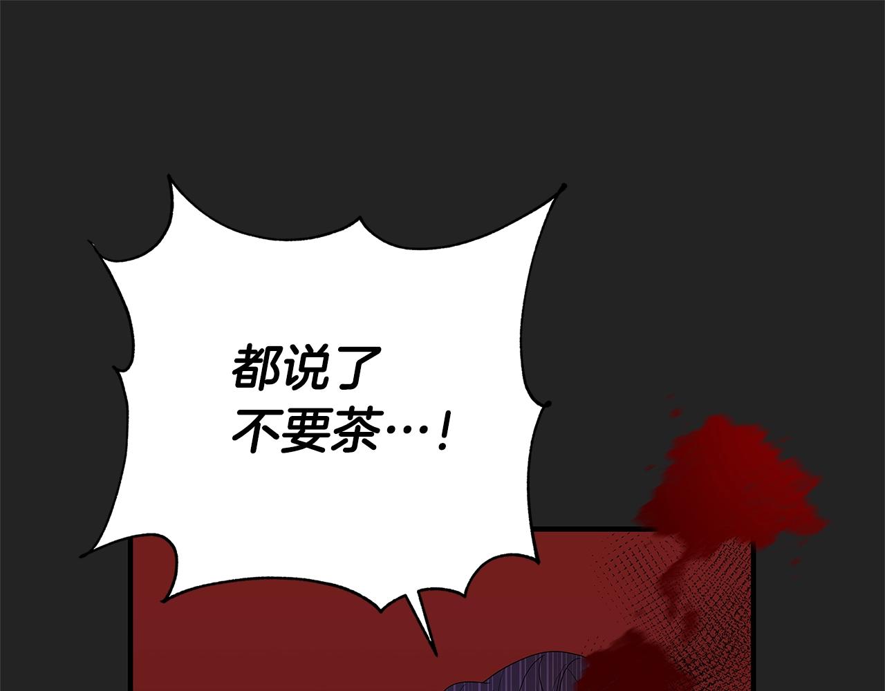 第2话 他是我的星星147