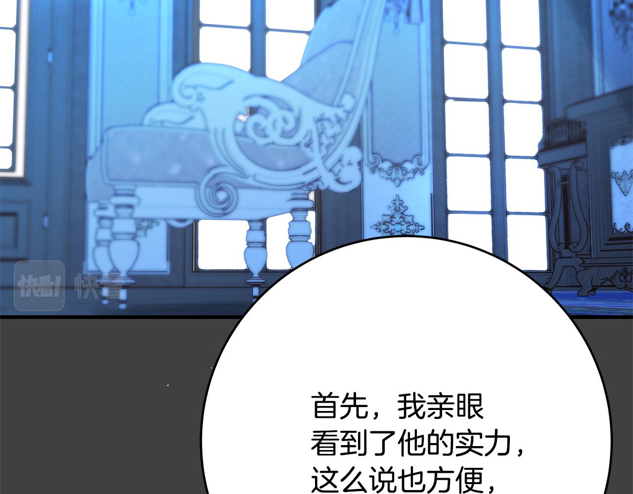 第45话 差点失手196