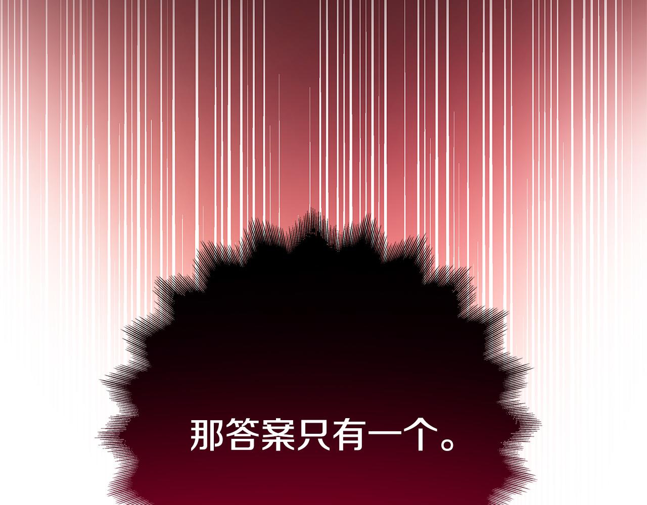 第28话 纵火206