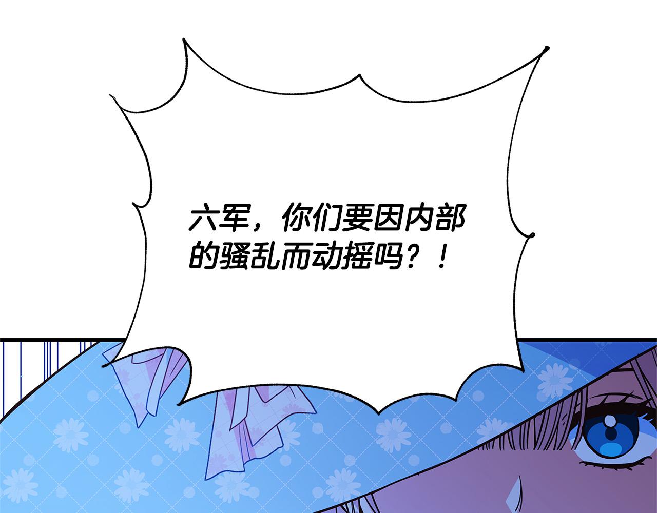 第28话 纵火57