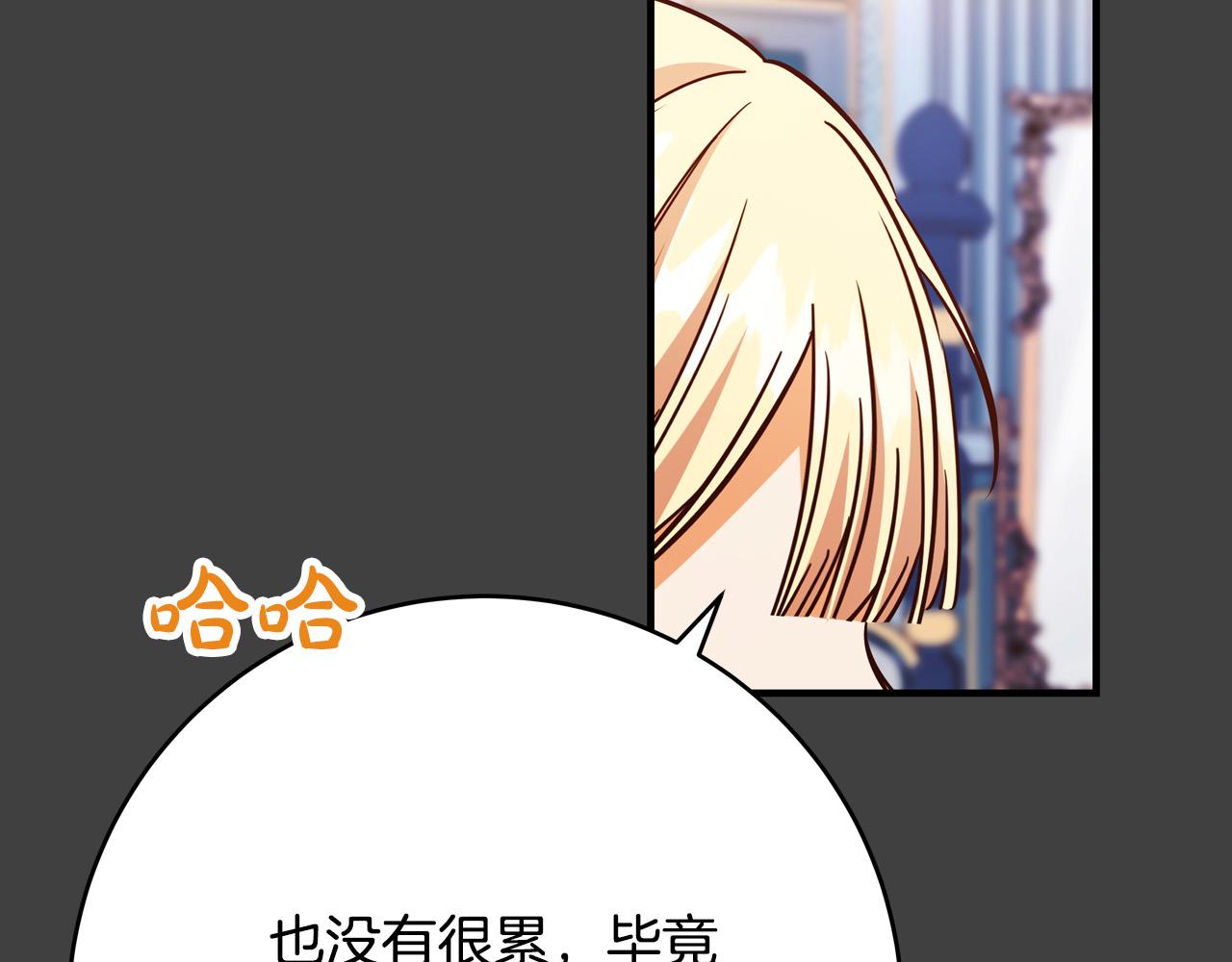 第53话 恶人聚首210