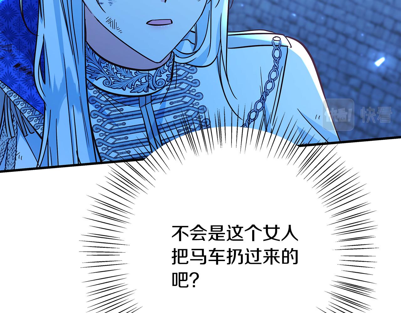 第33话 认不出我了吗？9